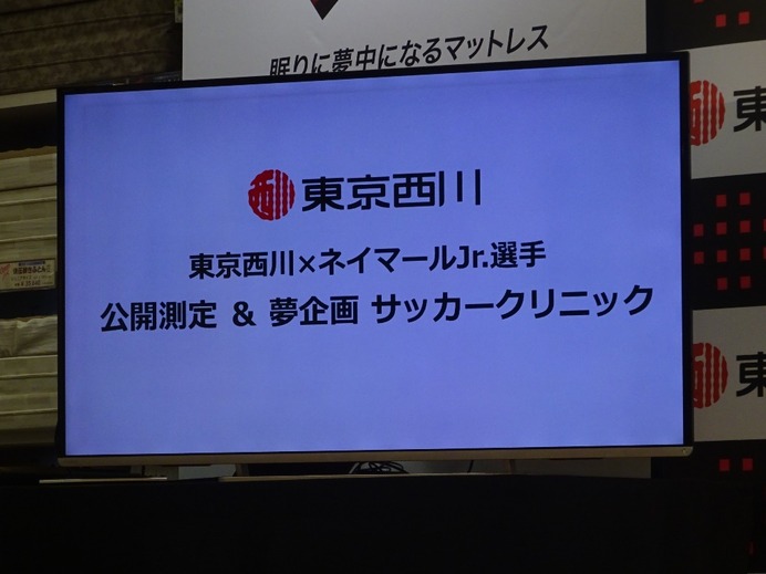 ネイマール、バルサ2年目は「世界最高の選手たちと素晴らしいシーズン」東京西川本店でイベント