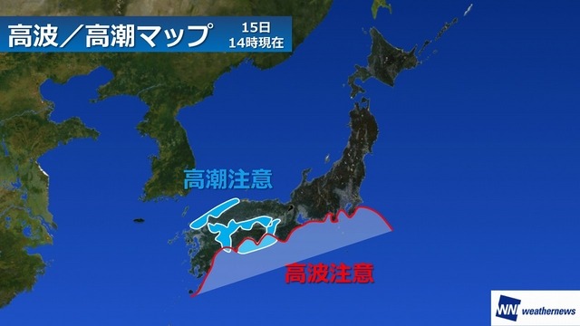 台風11号の影響予測を配信する「最新台風情報」