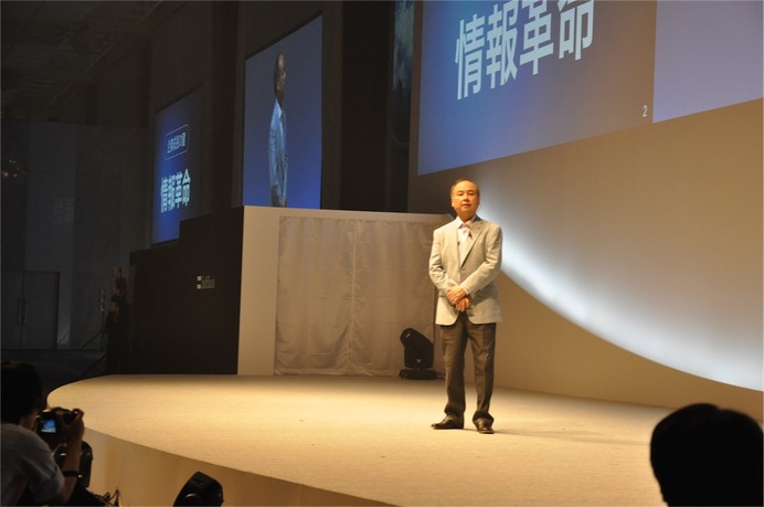 孫正義社長「2018年前後にシンギュラリティは訪れる」ソフトバンクワールド2015 その3