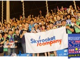 ヤクルトスワローズ大応援スペシャル開催…Skyrocket Companyリスナーが神宮球場に集結 画像