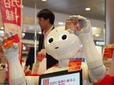 ロボット「Pepper」が二子玉川駅で案内…TISがアプリ構築を支援 画像