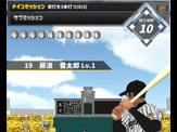 阪神タイガース承認＆甲子園球場公認バッティングゲームアプリ「猛虎伝説2015」 画像