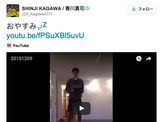 香川真司、自宅の中をミニセグウェイで移動…動画を公開 画像