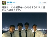 サッカーU-22日本代表、ウズベキスタンと引き分け…遠征を終え帰国 画像