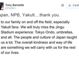 前ヤクルトのトニー・バーネット、日本のファンに感謝のメッセージ 画像
