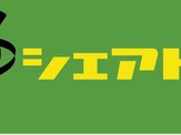 筑波大学サッカー部員、トレーニングメニュー共有サイト「シェアトレ（仮）」の支援募集 画像