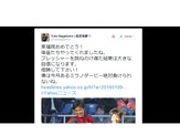 長友佑都、決勝進出の母校・東福岡にエール「優勝して下さい！」…高校サッカー選手権 画像