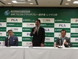 日本プロゴルフマッチプレー選手権13年ぶり復活…ネスレマッチプレーレクサス杯 画像