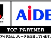 横浜F・マリノス対FC東京「AIDEM DAY」開催…親子向けスタジアムツアー開催 画像