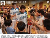日本ハム、選手らが札幌市内の小学校を訪問し、全校児童と交流 画像