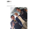 コンサドーレ札幌・小野伸二、79年組の永井雄一郎らとバッタリ「まだまだ頑張りまっせ」 画像