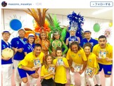 前園真聖、「VS嵐」に出演したチームブラジルの集合写真を公開 画像
