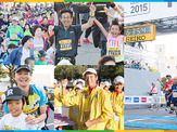 「大阪マラソン チャリティ親子ラン」参加者募集 画像