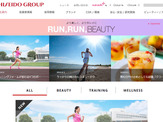 ランナーのための情報サイト「RUN, RUN, BEAUTY」公開…資生堂 画像