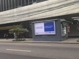【五輪限定？】ある世界的企業の広告が、リオデジャネイロの街をハイジャック 画像