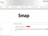 #SMAP、#解散を正式発表「メンバー数名より“休むより解散したい”」 画像
