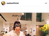 ここはカフェ？紗栄子、オシャレすぎな自宅公開する 画像