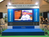 大画面で試合が観れる！横浜DeNAベイスターズがダ・ゾーンで試合中継 画像
