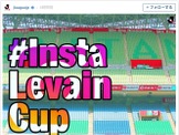 Jリーグ「ルヴァンカップ」に公式インスタグラマー招待…イベントで撮影可能 画像