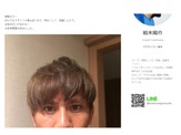 サッカー日本代表・柏木陽介、チャラ男に変身！「明るくして短髪にしたで」 画像
