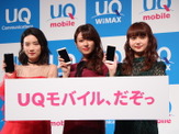 深田恭子、多部未華子、永野芽郁が3姉妹に！…UQモバイル新CM発表 画像