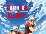 ラグビーアニメ『ALL OUT!!』2017年カレンダー発売 画像
