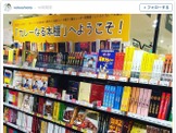 潮田玲子「これすごーい！」…“カレーなる本棚”に驚く 画像