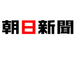 BリーグとJBA、朝日新聞社とスポンサーシップ契約締結 画像