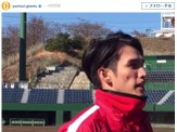 巨人・陽岱鋼、ジャイアンツ球場での初練習動画を公開…軽快な動きを披露 画像