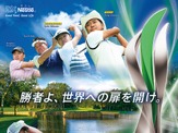 日本プロゴルフマッチプレー選手権、恵庭カントリー倶楽部にて8/17開催 画像