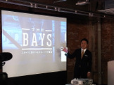 横浜DeNAベイスターズ・岡村信悟社長、新拠点『THE BAYS』は「2階が肝」「“次の夢”を」 画像