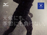 GORE-TEX×ミズノ「ランニング・トレーニングイベント」2月開催 画像