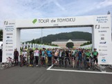 自転車イベント「ツール・ド・東北 2017」9月開催…エントリーが先着方式に 画像