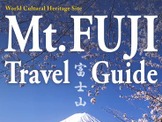 世界遺産登録一周年記念、富士山観光情報英語版ガイドブックを電子書籍で発売 画像