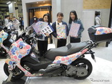 昭和女子大学とBMWがコラボ…女子大生がバイクのボディをラッピングデザイン…東京モーターサイクルショー2017 画像