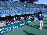 甲子園スタジアムツアー、3塁ベンチをデーゲーム開催時も見学できるコース新設 画像