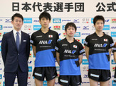 ヤマト卓球、卓球男子日本代表新ウェア発表「金メダル獲得時に1億円の報奨金」 画像