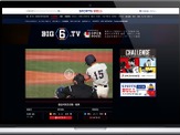 東京六大学野球リーグ戦全試合を無料ライブ配信する「BIG6.TV」提供開始 画像