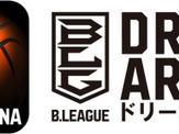 Bリーグ公認「B.LEAGUEドリームアリーナ」ゲーム化決定！2017年春公開 画像