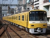 どこが変わった？「幸せの黄色い京急電車」…運行継続が決定 画像