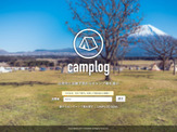 キャンプ場の混み具合を人工知能で予測するキャンプ場検索サイトがオープン 画像