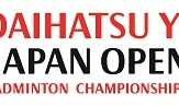 ダイハツ、バドミントン国際大会「ジャパンオープン2017」に協賛決定 画像