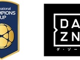 ダ・ゾーン、「インターナショナル・チャンピオンズ・カップ」全試合を放映 画像