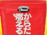 阪神タイガース承認のクエン酸サイクル飲料「からだ燃える500g 」発売…日本直販 画像