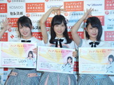 AKB48・チーム8がフェアプレイキャンペーン応援団に就任！...小栗有以「フェアプレイで笑顔で元気に！」 画像