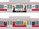 「東急電鉄×Bリーグ開幕観戦キャンペーン」開催…ラッピング列車を運行 画像