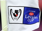 ルヴァンカップ、これまで大会を開催したスタジアム上位5つが意外だった 画像
