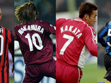 キングカズから始まった「セリエAの日本人選手」をユニフォーム姿で振り返る 画像