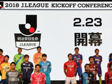 2018年のJ1、注目すべき9人の選手たち 画像