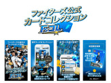 日本ハムの選手がカードになって登場！公式カードコレクション「Fsコレ」サービス開始 画像